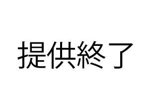 【個人撮影97】ハメ撮り詰め合わせ